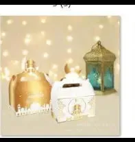 EID Ramadan Gift box x 20pcs